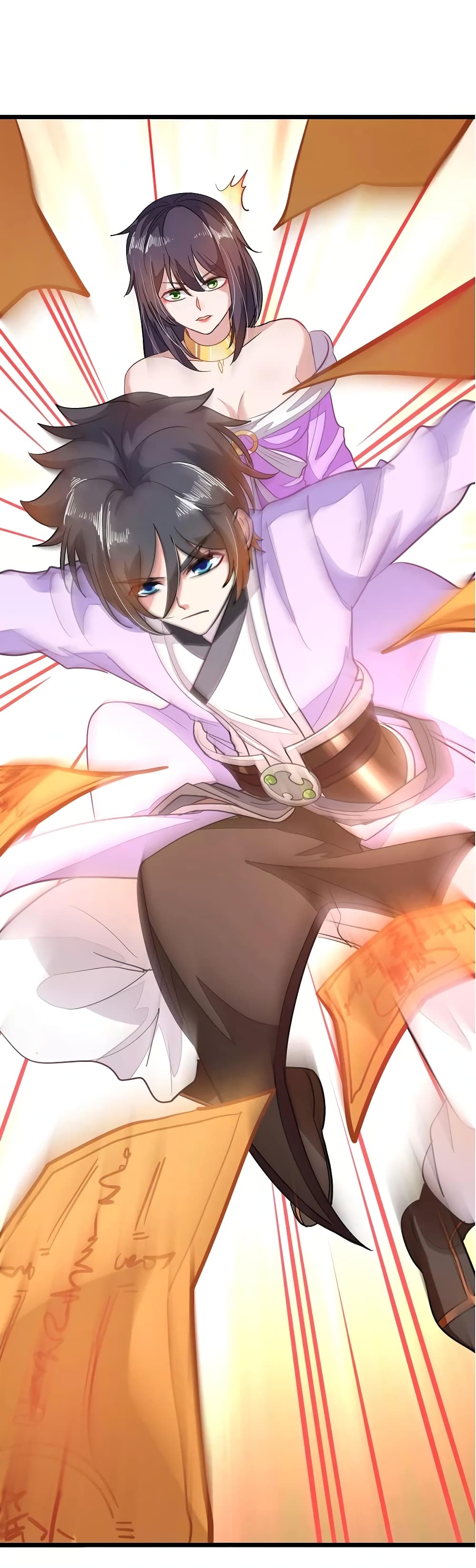 Nine Sun God King ราชันย์เทพเก้าสุริยัน page 11