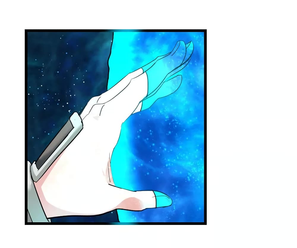Nine Sun God King ราชันย์เทพเก้าสุริยัน page 5