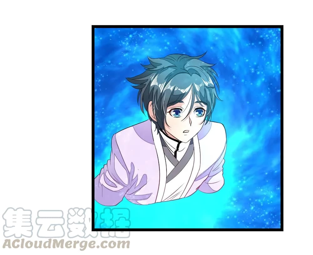 Nine Sun God King ราชันย์เทพเก้าสุริยัน page 6