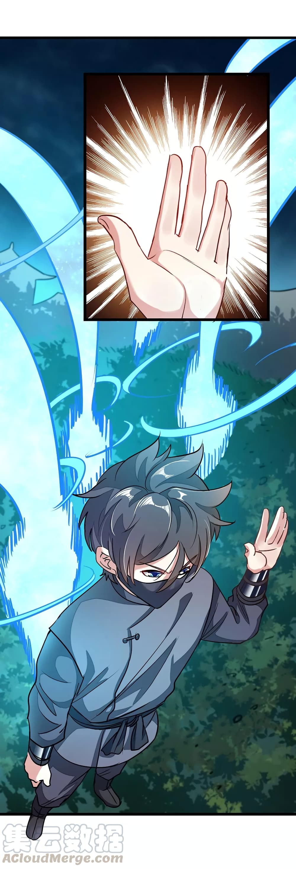 Nine Sun God King ราชันย์เทพเก้าสุริยัน page 4