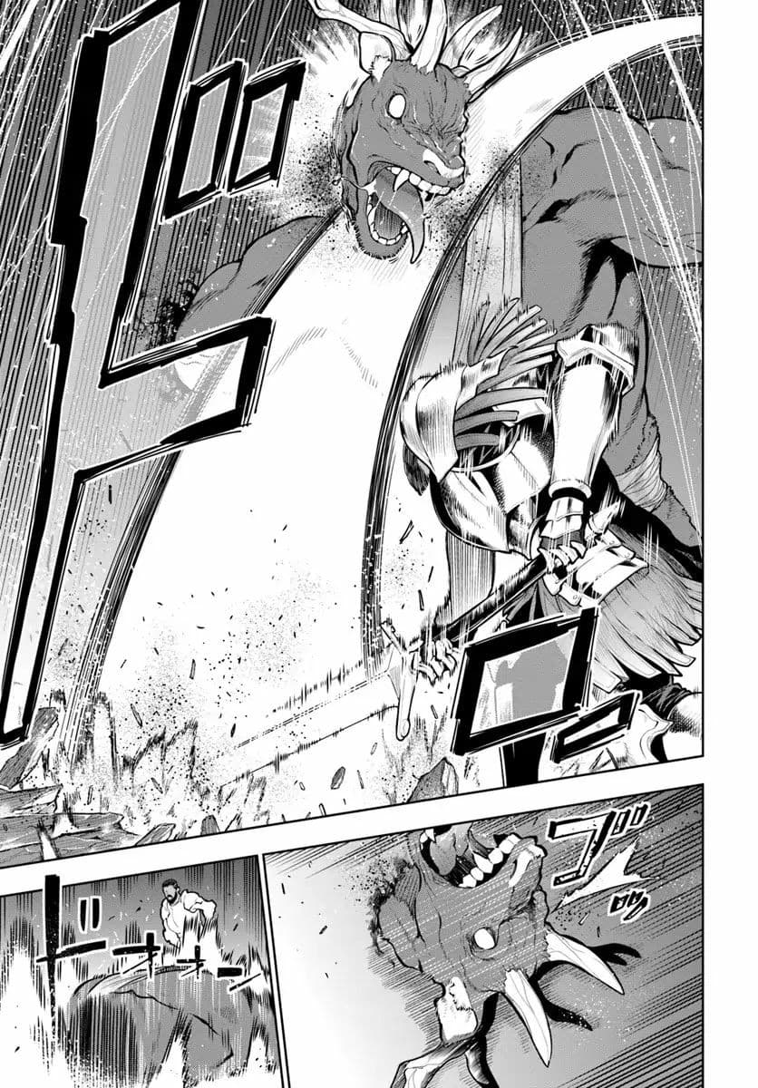 Ningen Fushin no Boukenshatachi ga Sekai o Sukuu Youdesu page 8