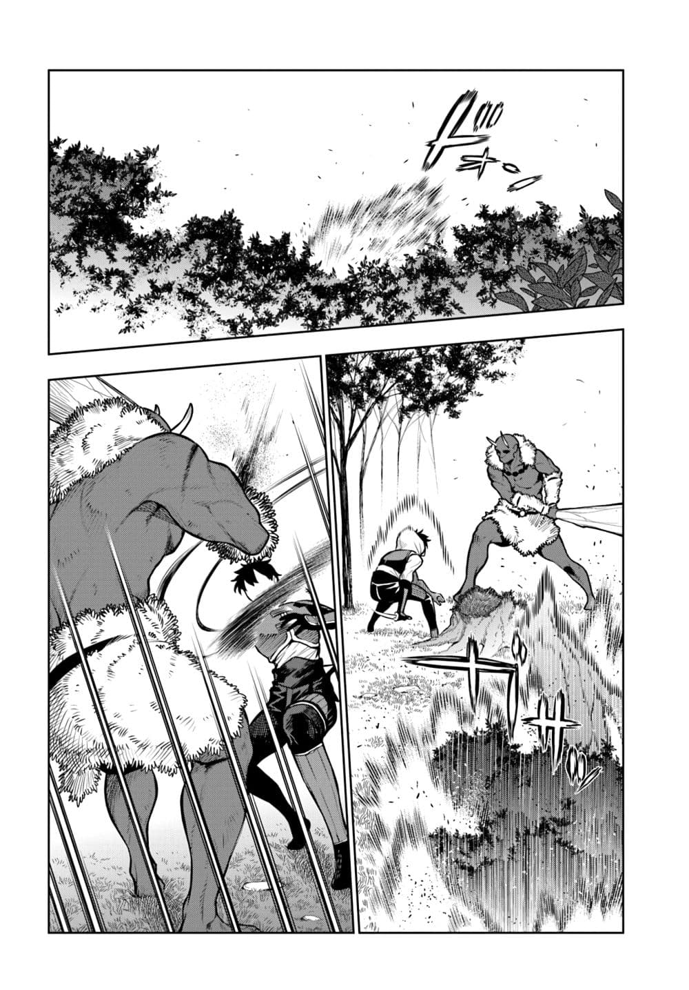Ningen Fushin no Boukenshatachi ga Sekai o Sukuu Youdesu page 2