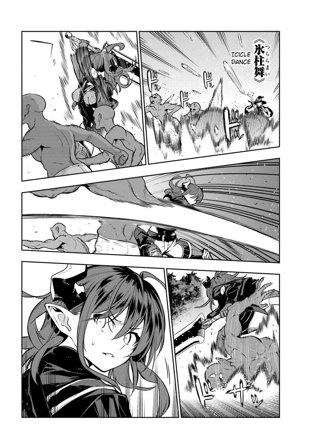 Ningen Fushin no Boukenshatachi ga Sekai o Sukuu Youdesu page 10