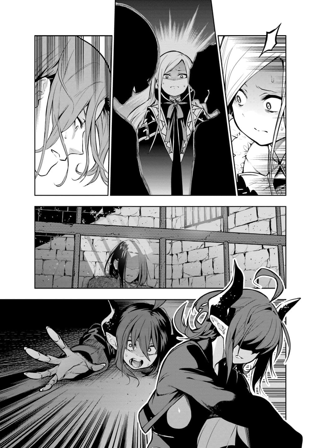 Ningen Fushin no Boukenshatachi ga Sekai o Sukuu Youdesu page 3