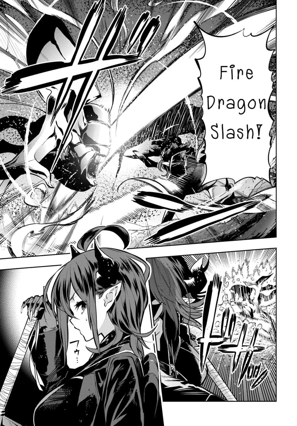Ningen Fushin no Boukenshatachi ga Sekai o Sukuu Youdesu page 3