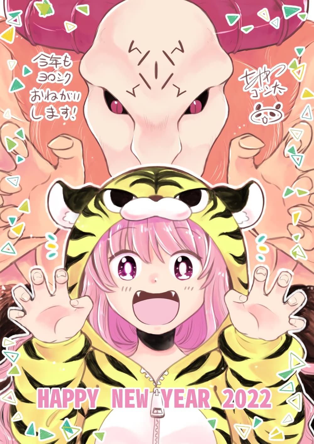 Ningen-girai no maou sama wa youjo ni mo yousha shinai page 8
