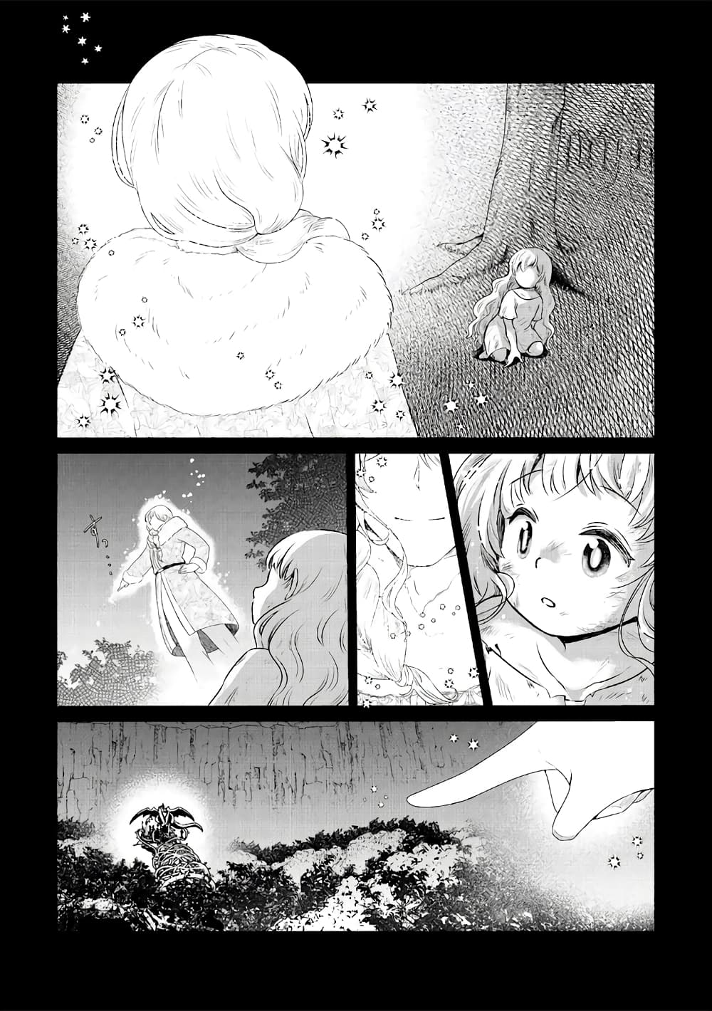Ningen-girai no maou sama wa youjo ni mo yousha shinai page 5