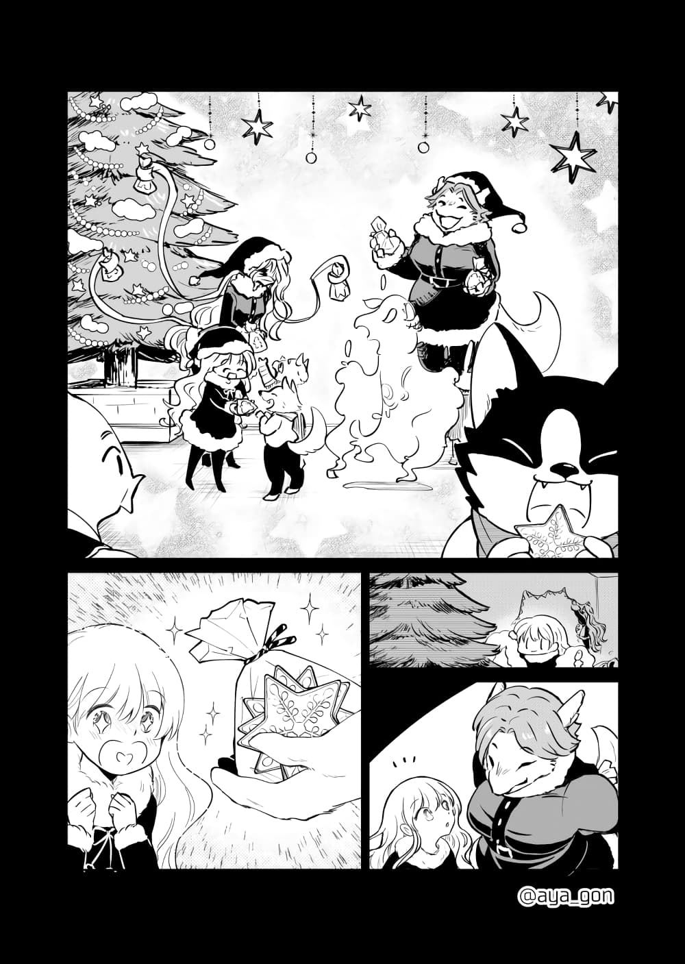 Ningen-girai no maou sama wa youjo ni mo yousha shinai page 2