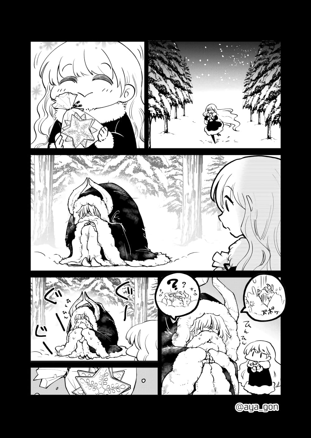Ningen-girai no maou sama wa youjo ni mo yousha shinai page 3