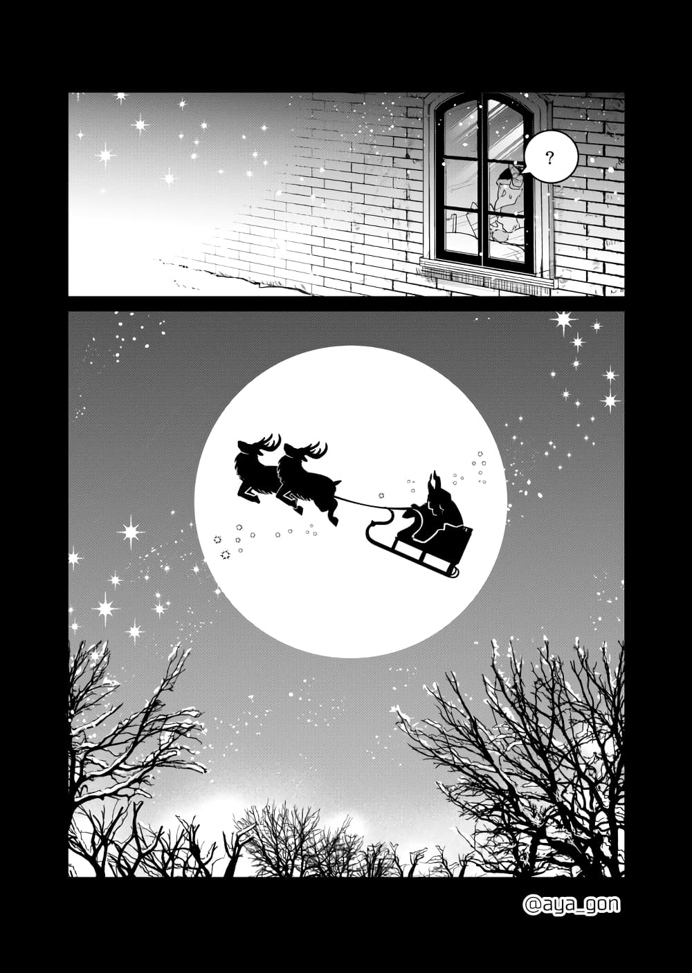 Ningen-girai no maou sama wa youjo ni mo yousha shinai page 5