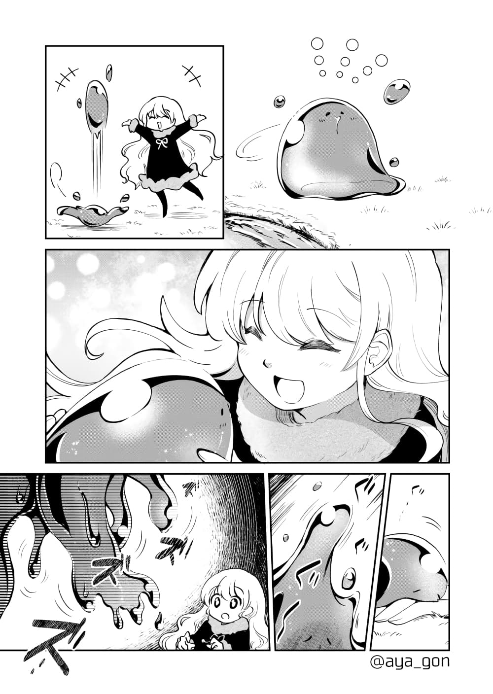 Ningen-girai no maou sama wa youjo ni mo yousha shinai page 6