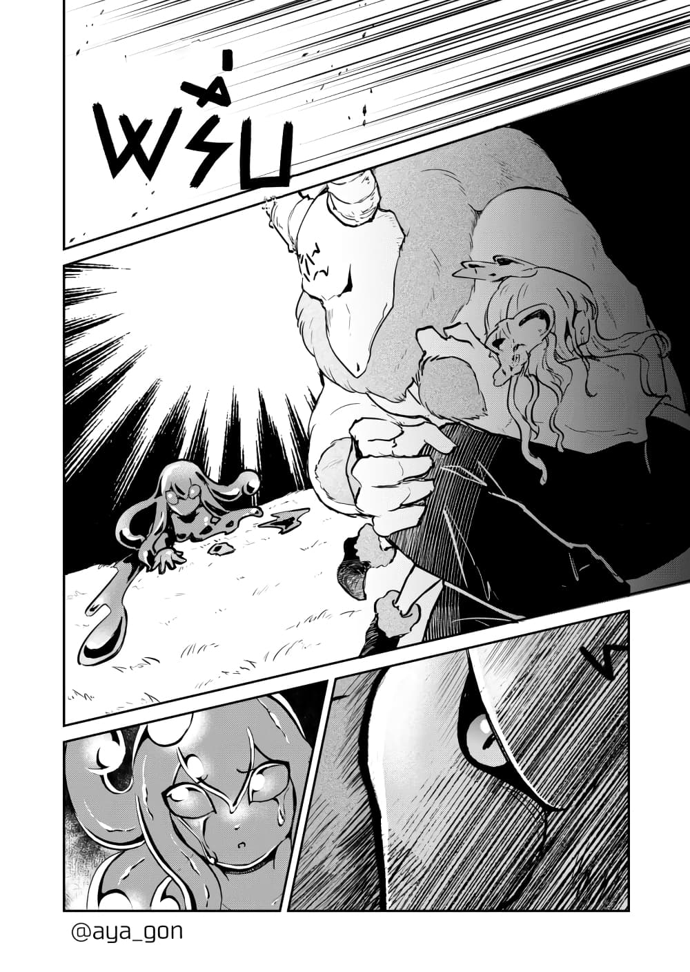 Ningen-girai no maou sama wa youjo ni mo yousha shinai page 9