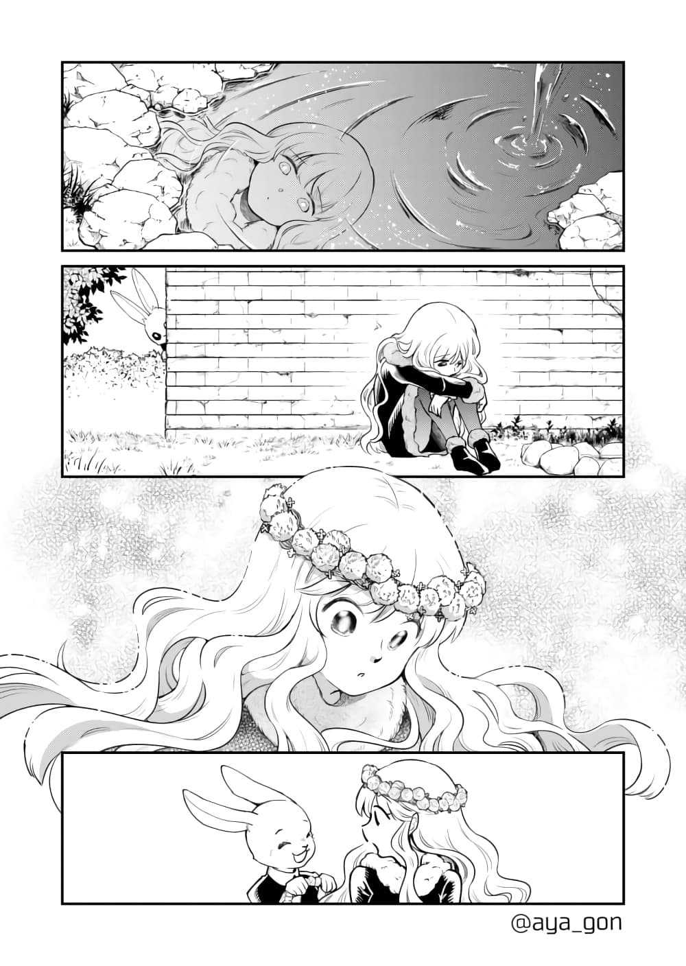 Ningen-girai no maou sama wa youjo ni mo yousha shinai page 2