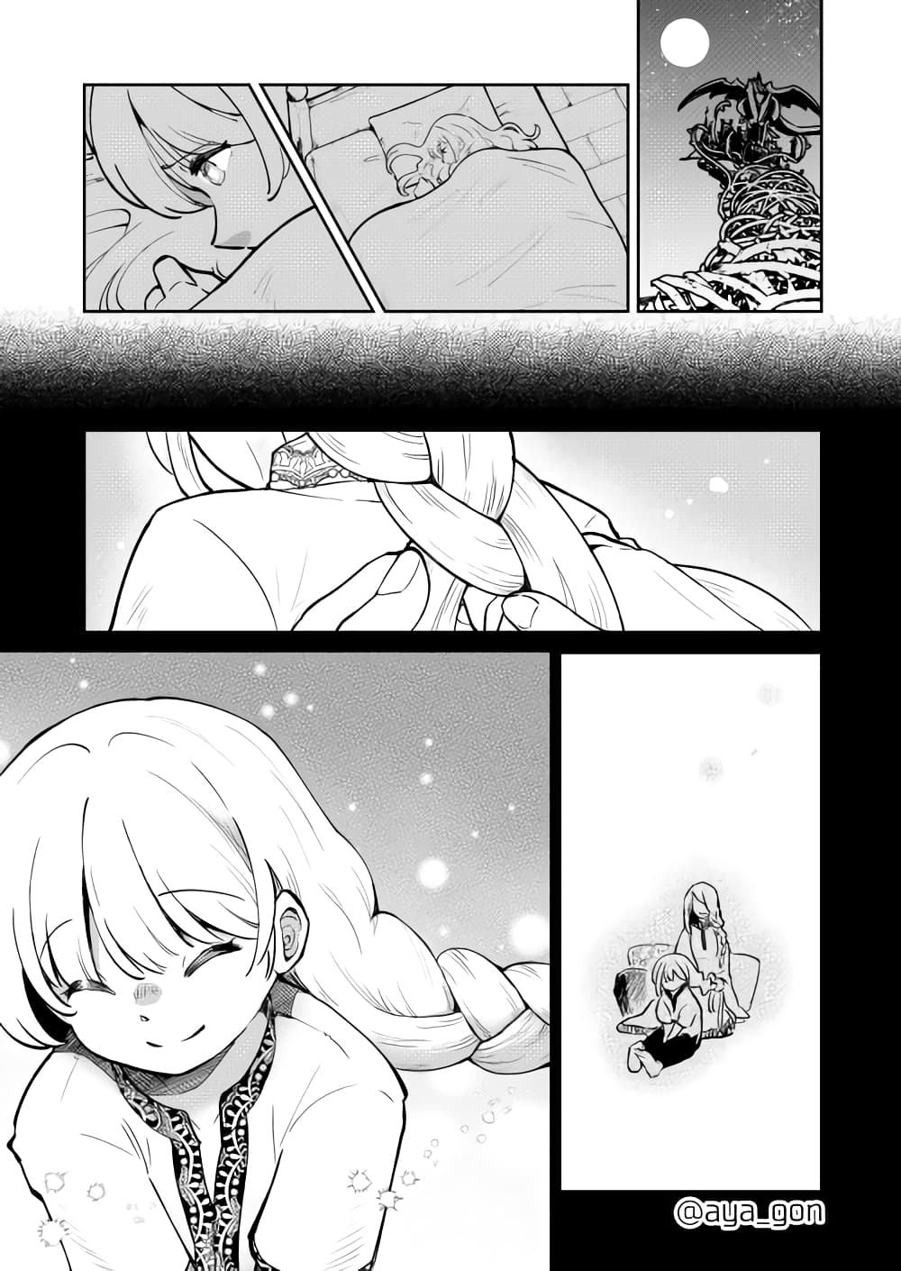 Ningen-girai no maou sama wa youjo ni mo yousha shinai page 4