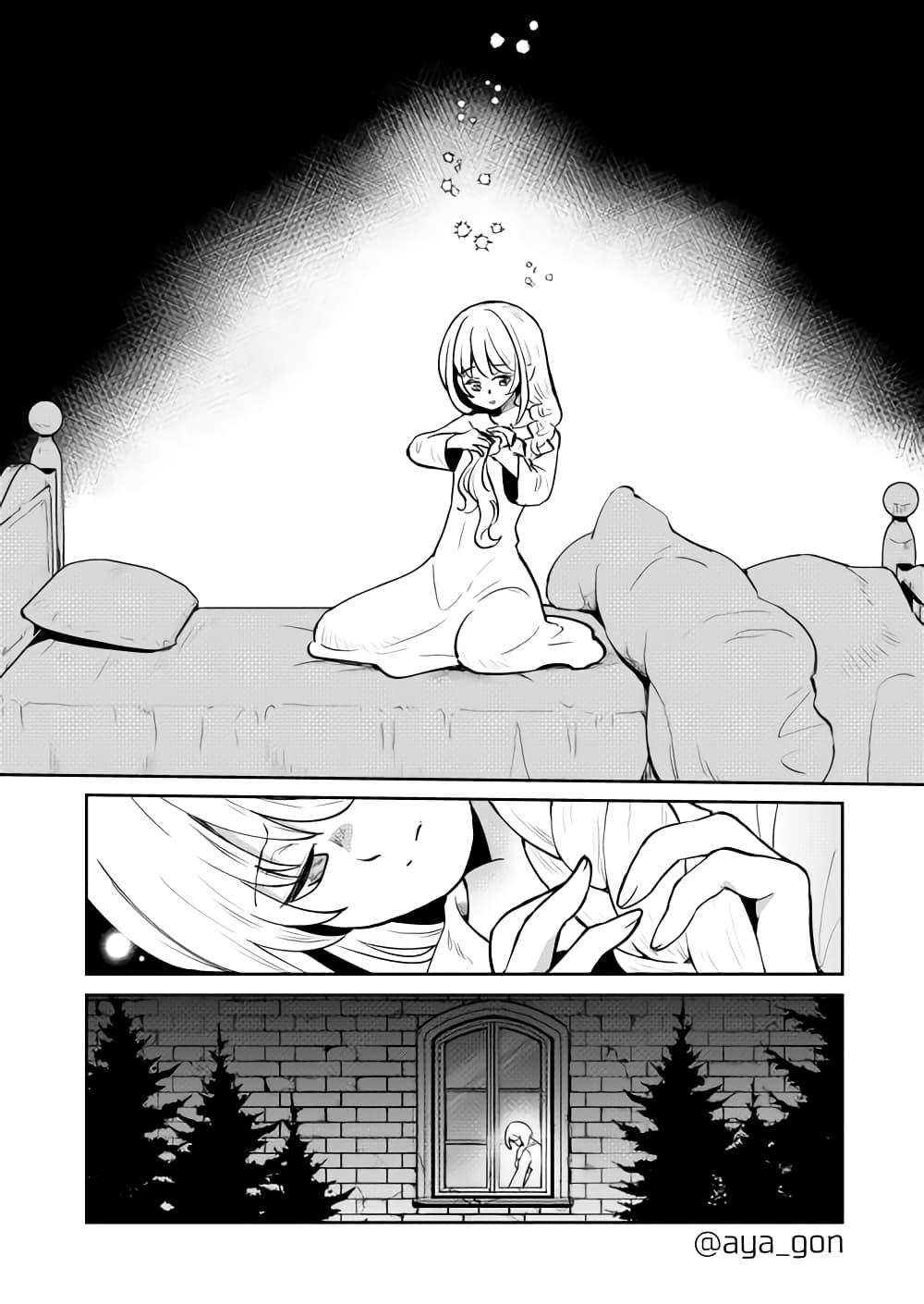 Ningen-girai no maou sama wa youjo ni mo yousha shinai page 5