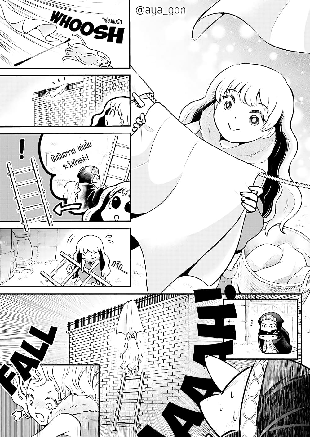 Ningen-girai no maou sama wa youjo ni mo yousha shinai page 2