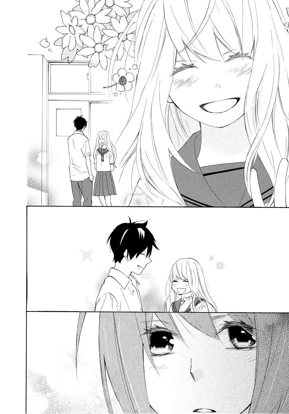 Nisekoi Doumei. page 6