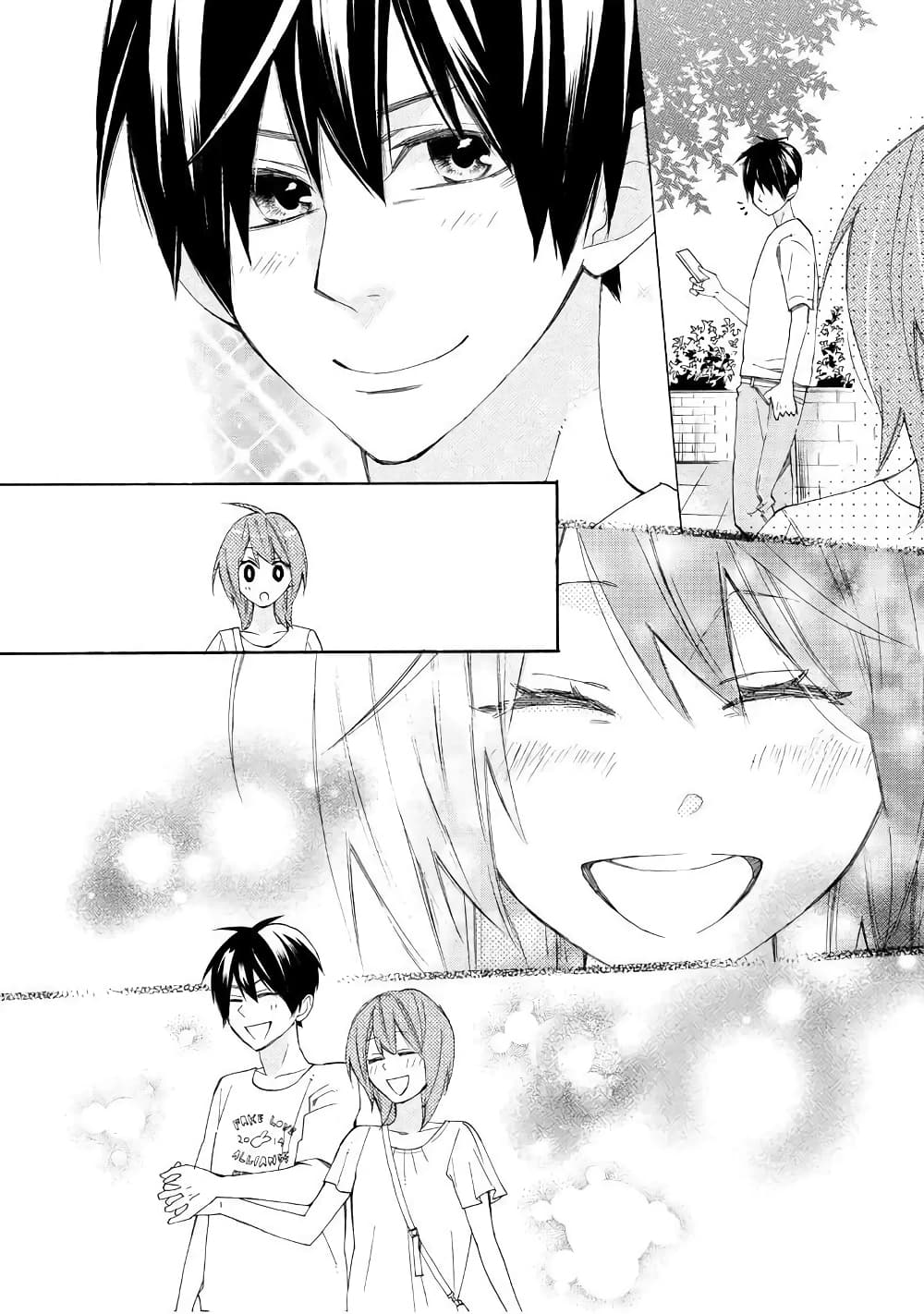 Nisekoi Doumei. page 6