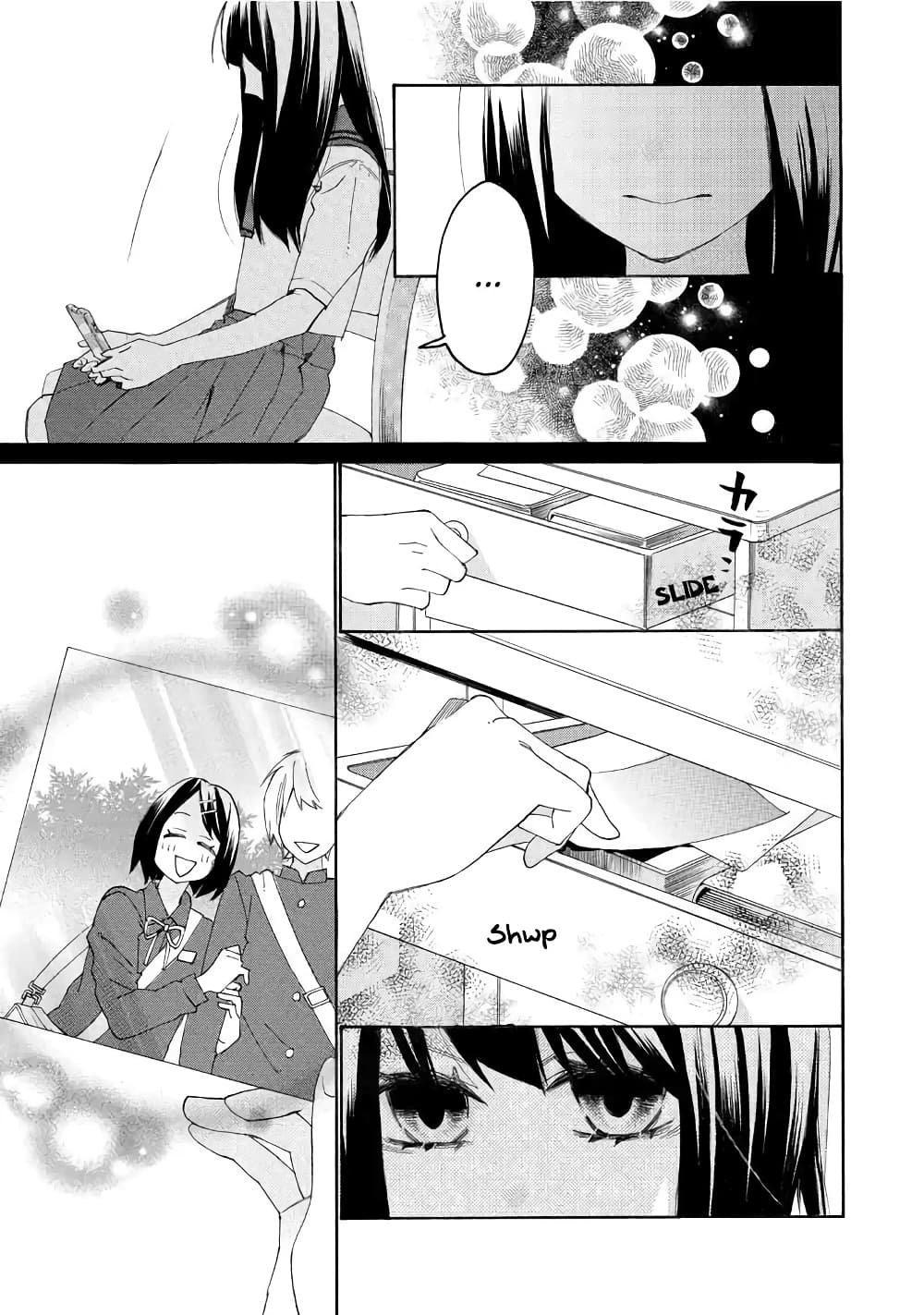 Nisekoi Doumei. page 7