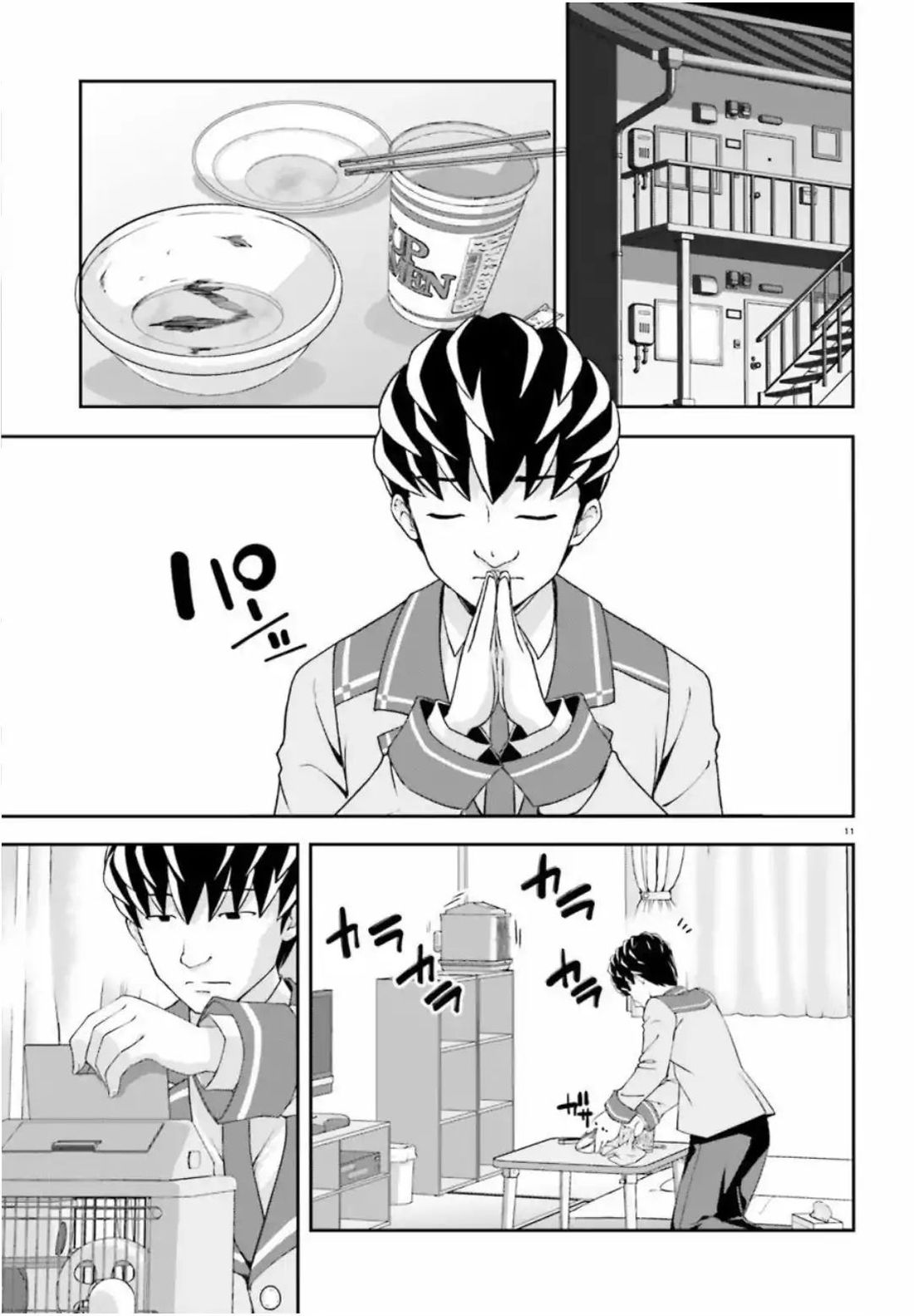 Nishino Gakunai Caste Saikai Ni Shite Ino Sekai Saikyo No Shonen page 11
