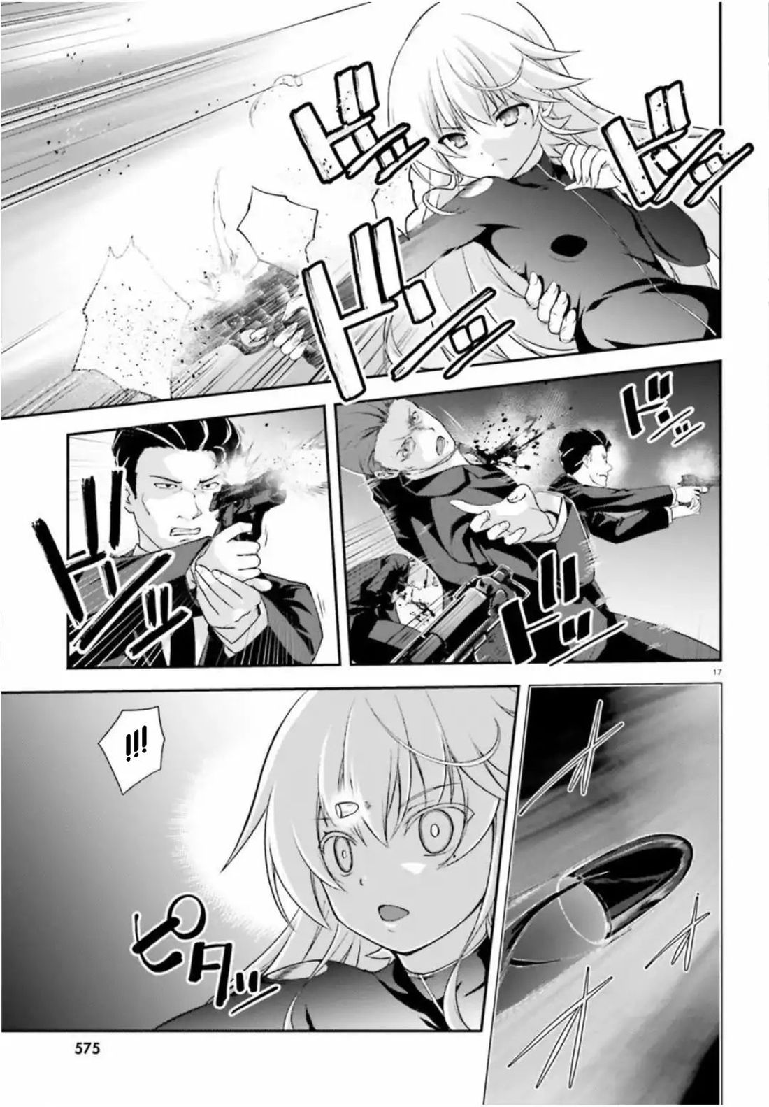Nishino Gakunai Caste Saikai Ni Shite Ino Sekai Saikyo No Shonen page 17