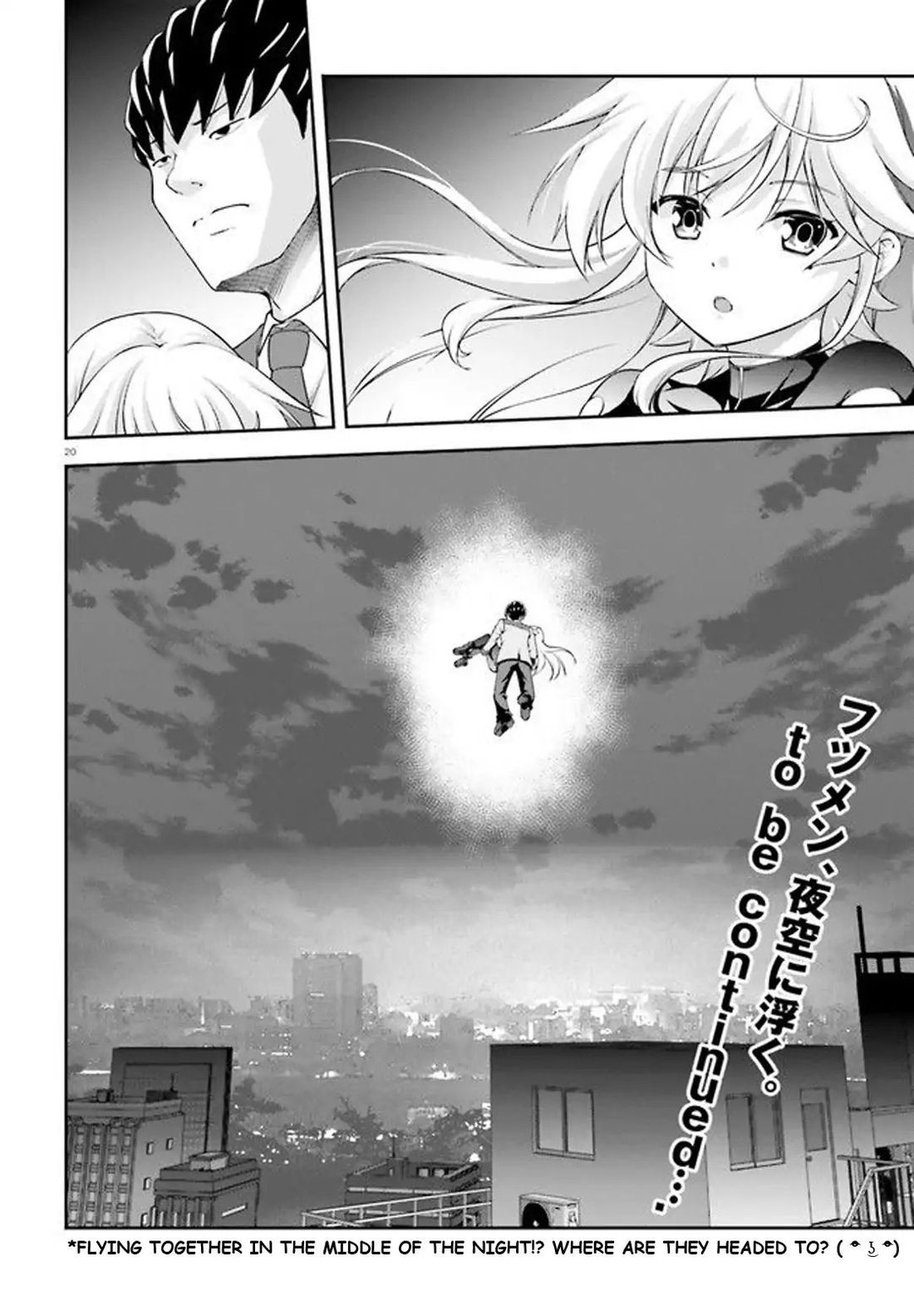 Nishino Gakunai Caste Saikai Ni Shite Ino Sekai Saikyo No Shonen page 20