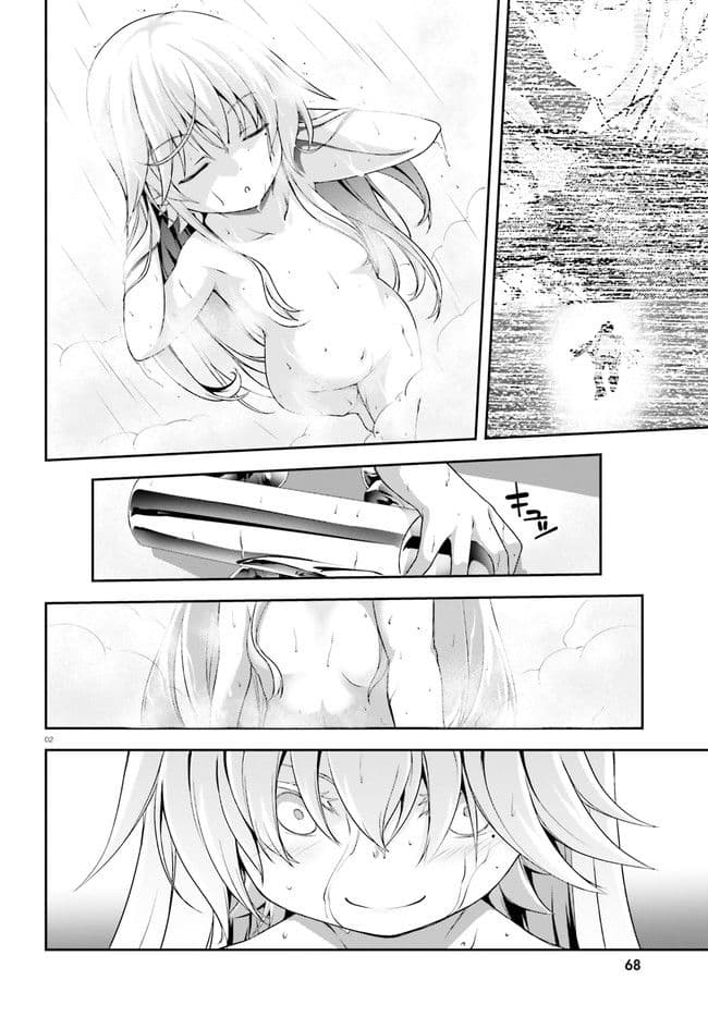 Nishino Gakunai Caste Saikai Ni Shite Ino Sekai Saikyo No Shonen page 2