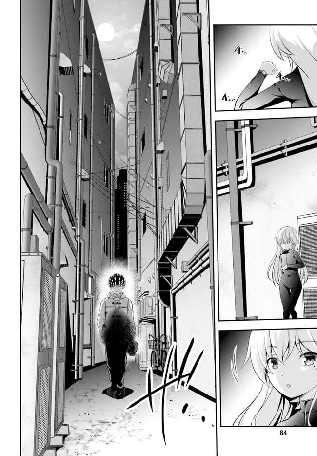 Nishino Gakunai Caste Saikai Ni Shite Ino Sekai Saikyo No Shonen page 18