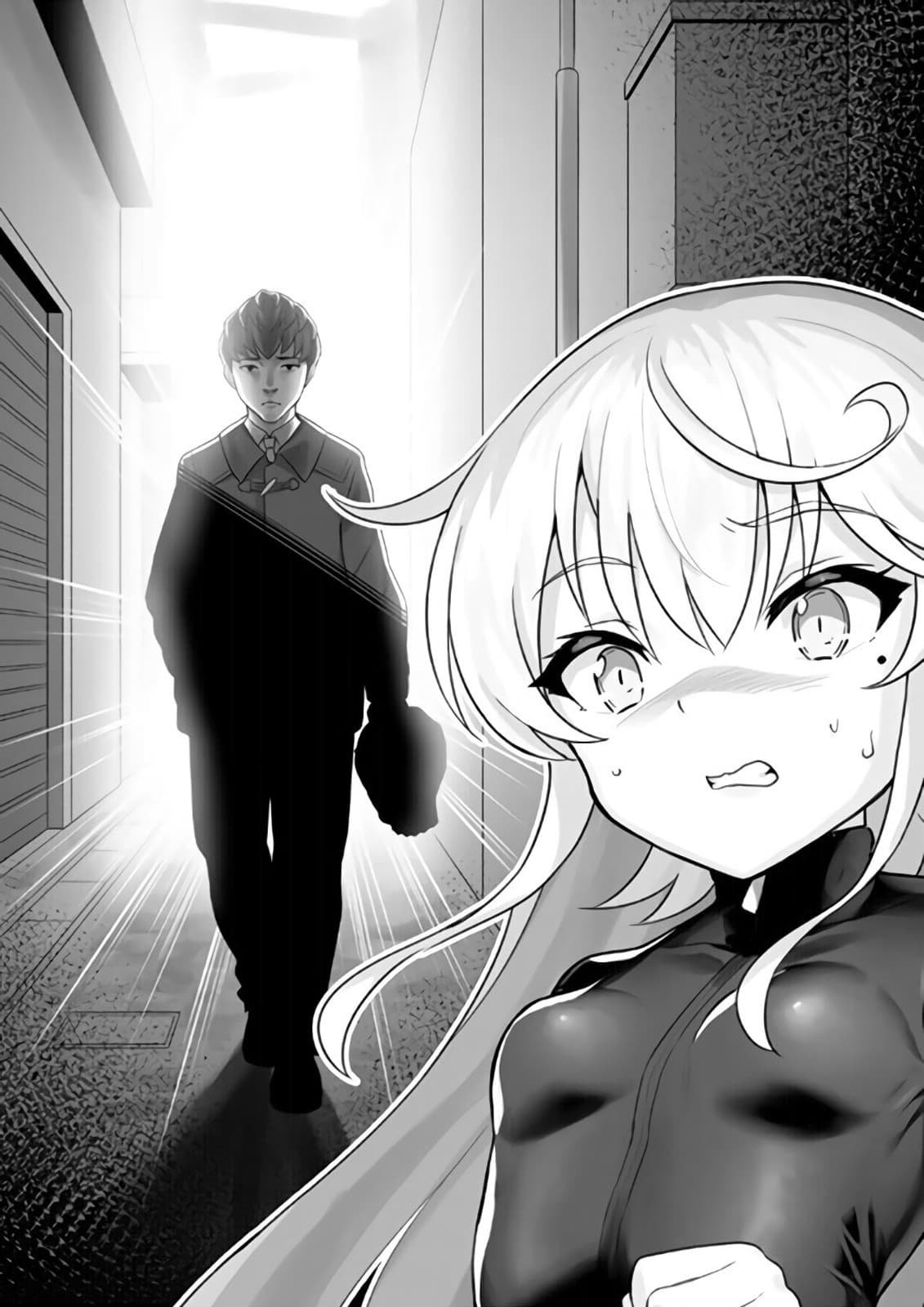 Nishino Gakunai Caste Saikai Ni Shite Ino Sekai Saikyo No Shonen page 30