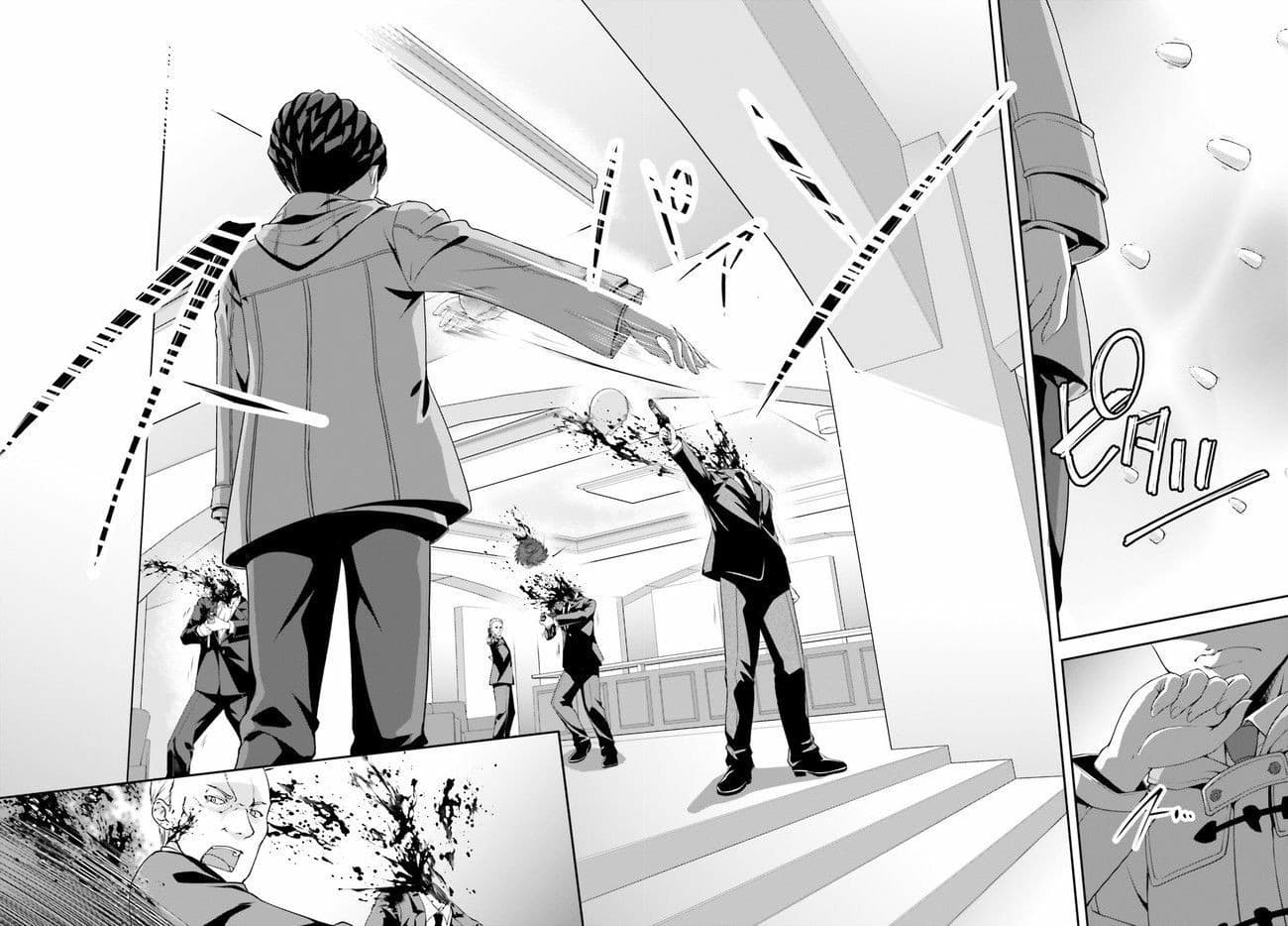 Nishino Gakunai Caste Saikai Ni Shite Ino Sekai Saikyo No Shonen page 10