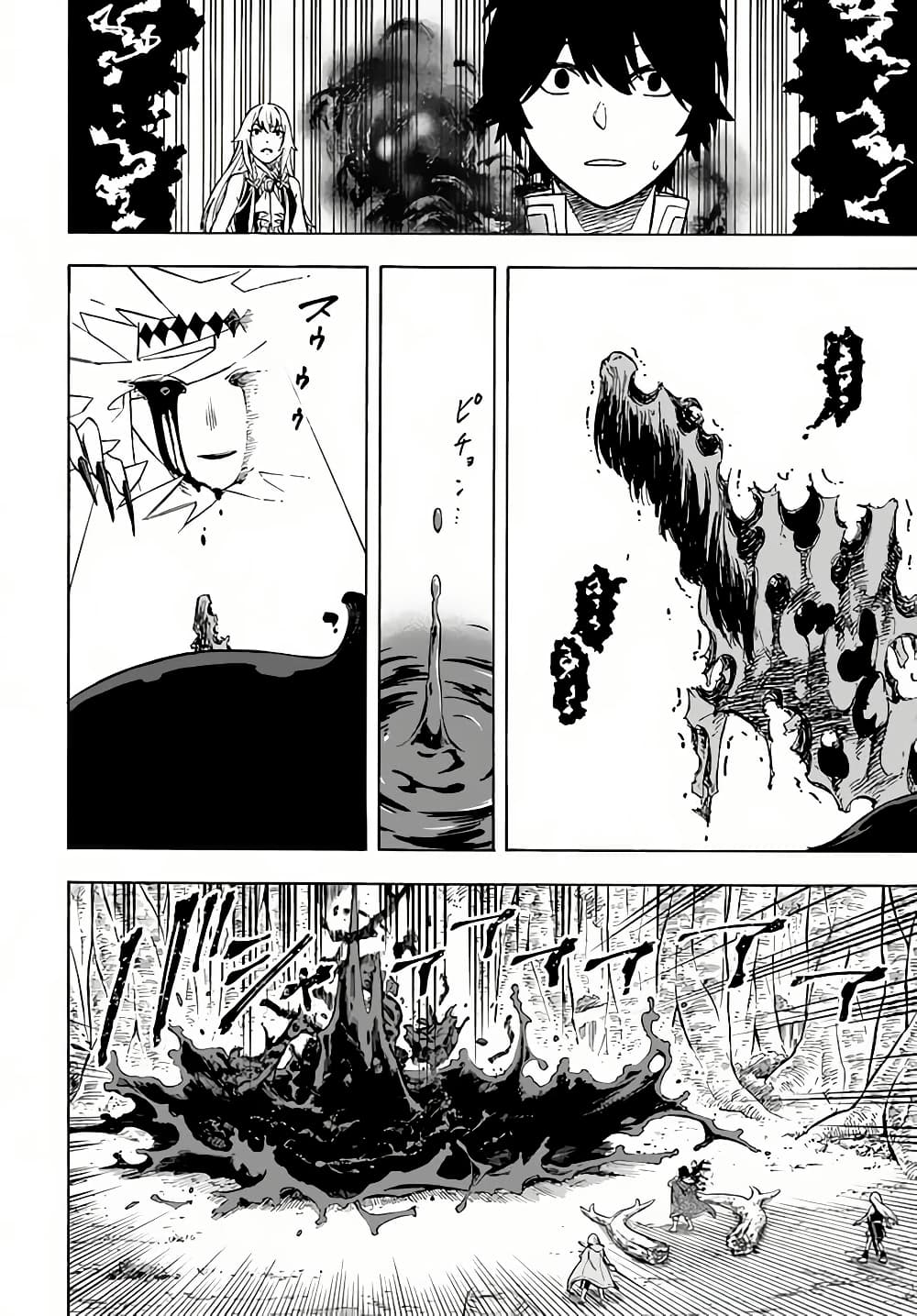 Nito no Taidana Isekai Shoukougun: Saijaku Shoku "Healer" nano ni Saikyou wa Cheat desu ka? page 11