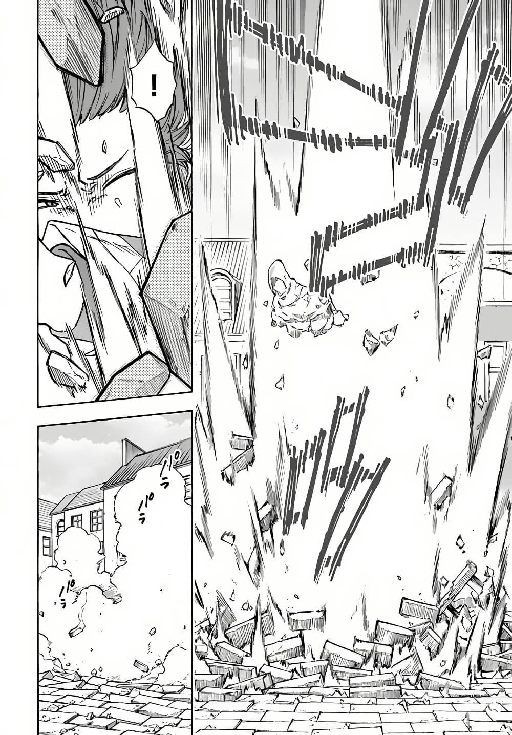 Nito no Taidana Isekai Shoukougun: Saijaku Shoku "Healer" nano ni Saikyou wa Cheat desu ka? page 20