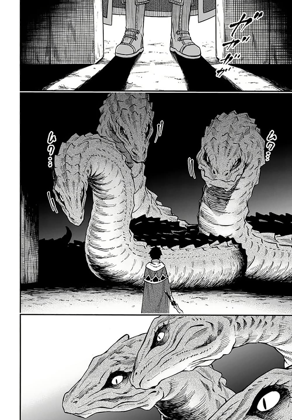 Nito no Taidana Isekai Shoukougun: Saijaku Shoku "Healer" nano ni Saikyou wa Cheat desu ka? page 13