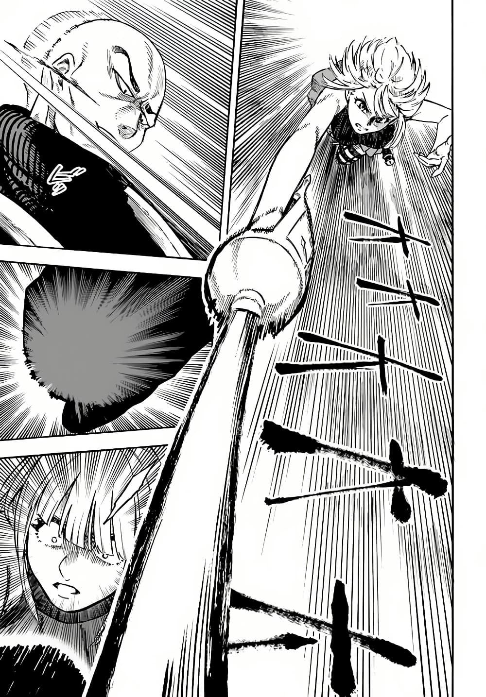 Nito no Taidana Isekai Shoukougun: Saijaku Shoku "Healer" nano ni Saikyou wa Cheat desu ka? page 5