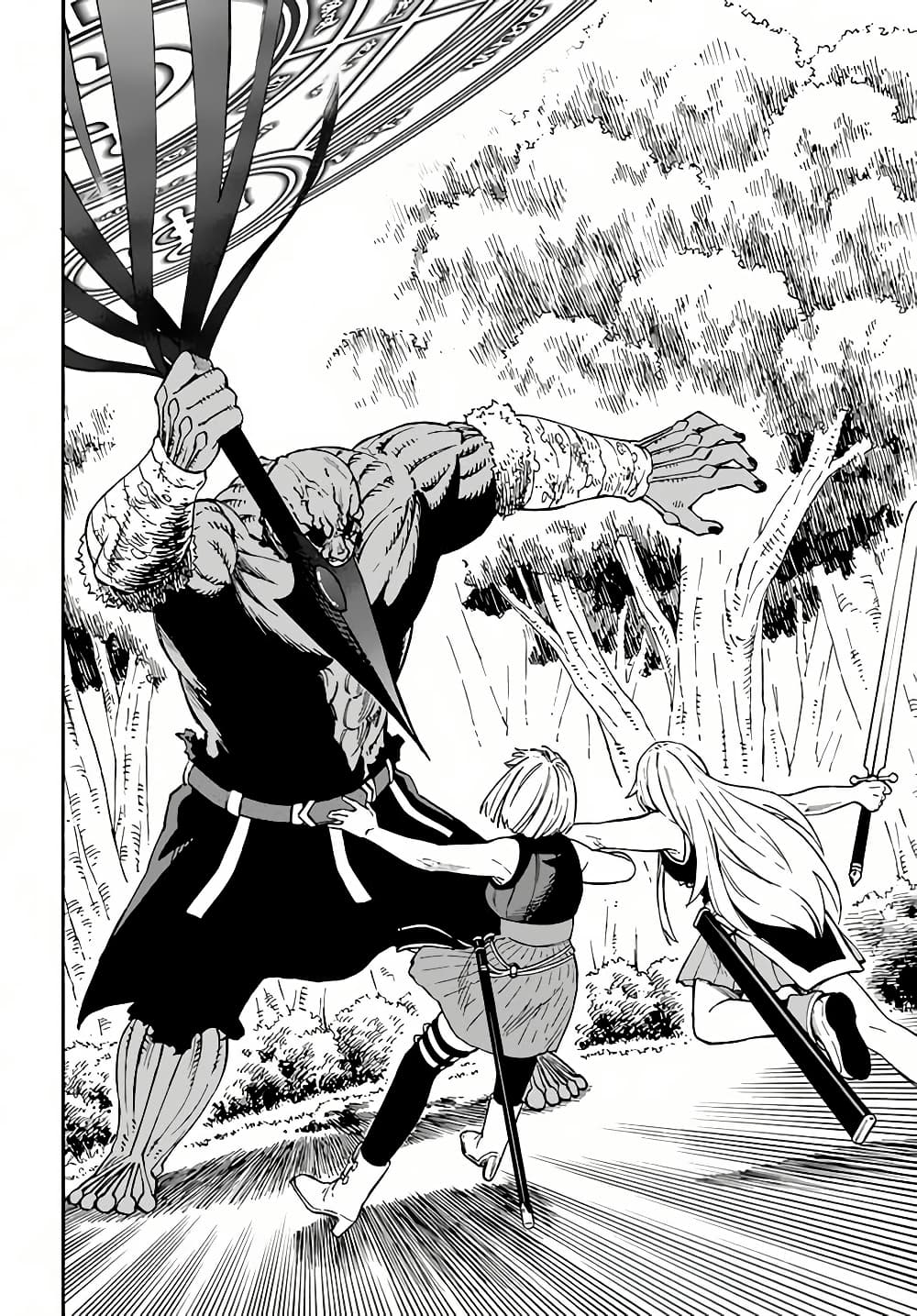 Nito no Taidana Isekai Shoukougun: Saijaku Shoku "Healer" nano ni Saikyou wa Cheat desu ka? page 24