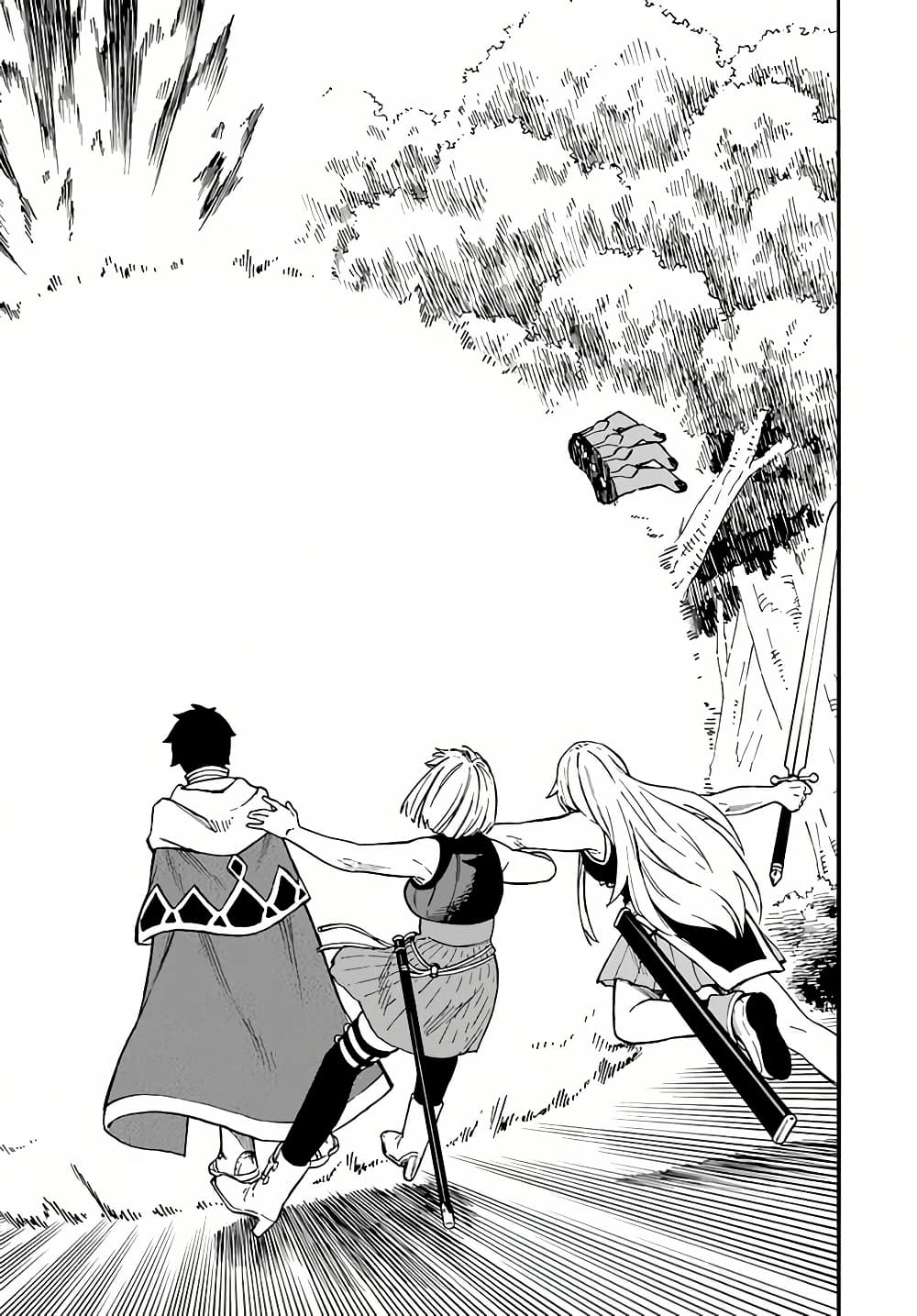 Nito no Taidana Isekai Shoukougun: Saijaku Shoku "Healer" nano ni Saikyou wa Cheat desu ka? page 25