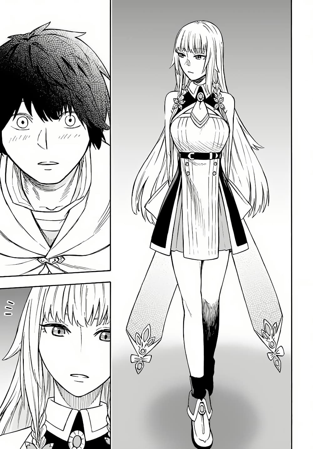 Nito no Taidana Isekai Shoukougun: Saijaku Shoku "Healer" nano ni Saikyou wa Cheat desu ka? page 16