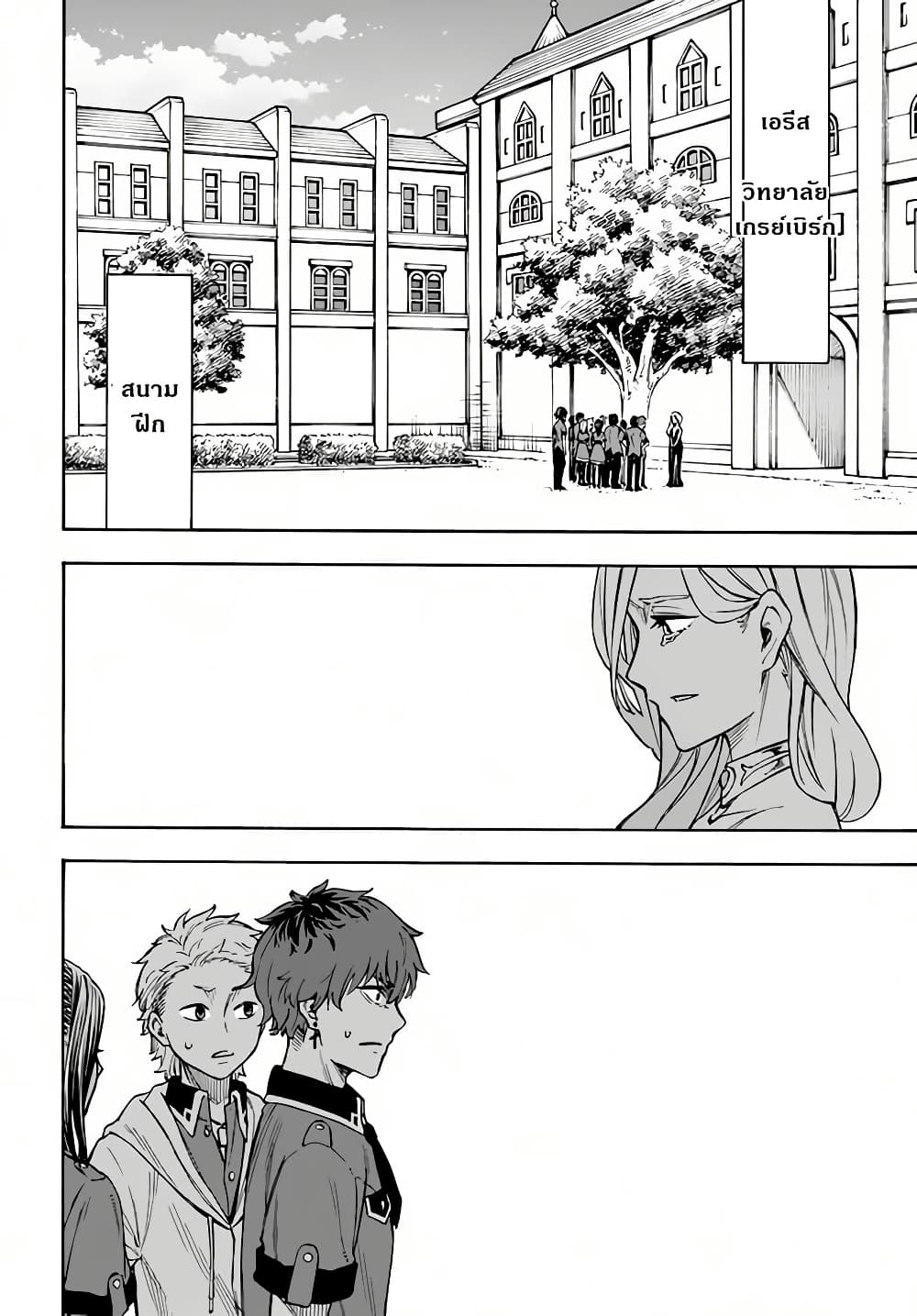 Nito no Taidana Isekai Shoukougun: Saijaku Shoku "Healer" nano ni Saikyou wa Cheat desu ka? page 6