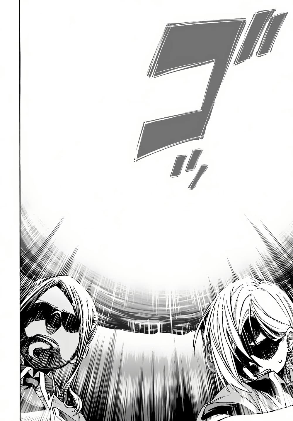 Nito no Taidana Isekai Shoukougun: Saijaku Shoku "Healer" nano ni Saikyou wa Cheat desu ka? page 24