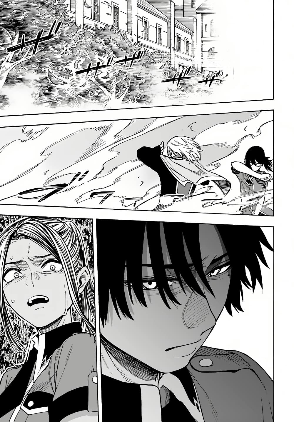 Nito no Taidana Isekai Shoukougun: Saijaku Shoku "Healer" nano ni Saikyou wa Cheat desu ka? page 25