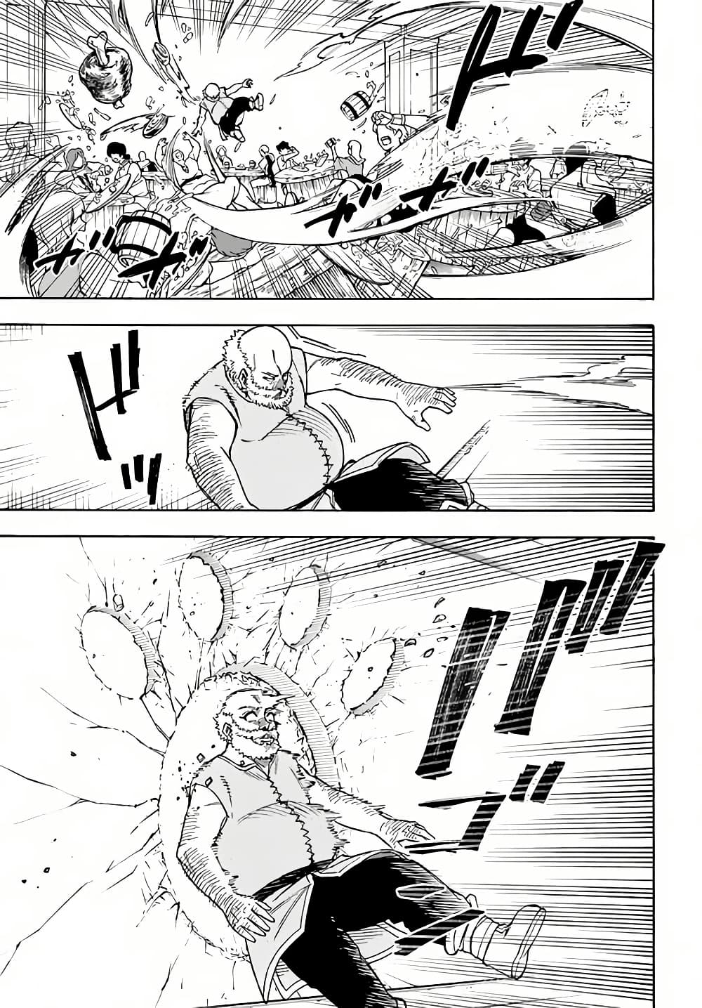 Nito no Taidana Isekai Shoukougun: Saijaku Shoku "Healer" nano ni Saikyou wa Cheat desu ka? page 23