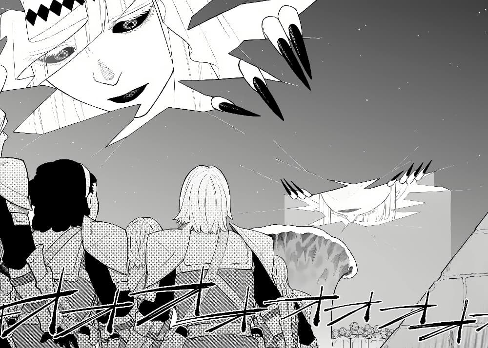 Nito no Taidana Isekai Shoukougun: Saijaku Shoku "Healer" nano ni Saikyou wa Cheat desu ka? page 16