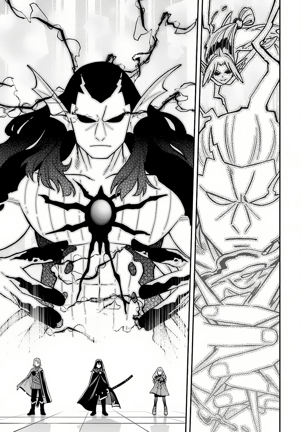 Nito no Taidana Isekai Shoukougun: Saijaku Shoku "Healer" nano ni Saikyou wa Cheat desu ka? page 11