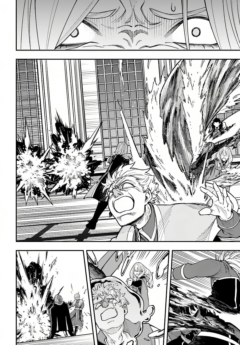 Nito no Taidana Isekai Shoukougun: Saijaku Shoku "Healer" nano ni Saikyou wa Cheat desu ka? page 6