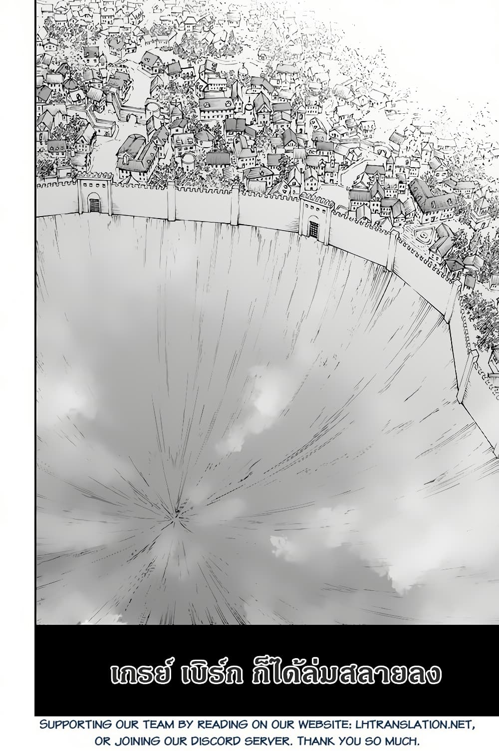 Nito no Taidana Isekai Shoukougun: Saijaku Shoku "Healer" nano ni Saikyou wa Cheat desu ka? page 38