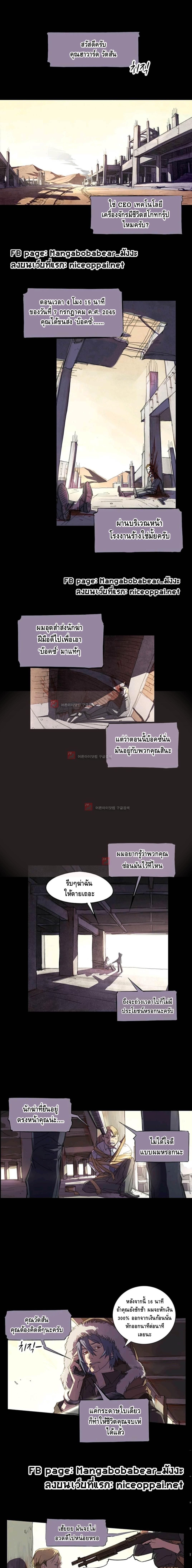 No.14 page 2