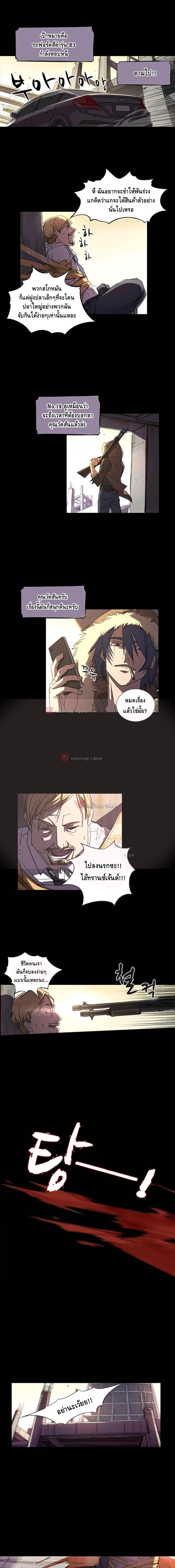 No.14 page 4
