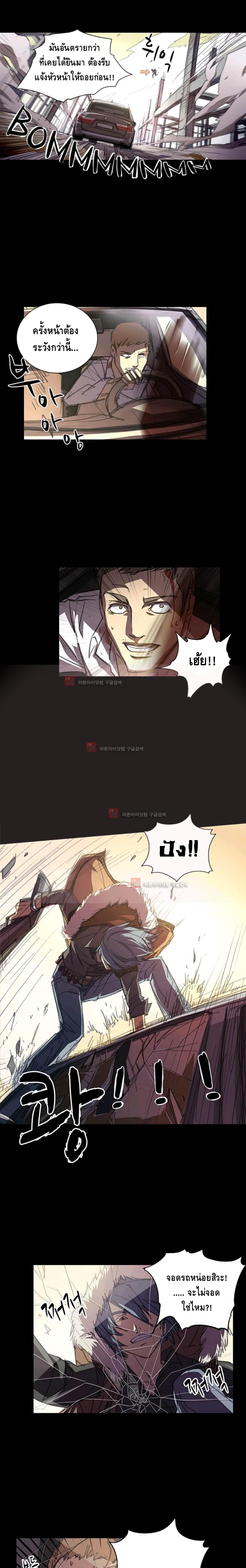 No.14 page 6