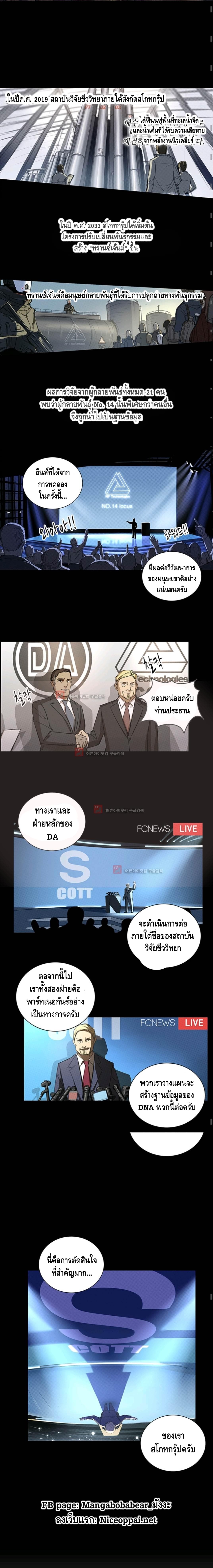 No.14 page 3