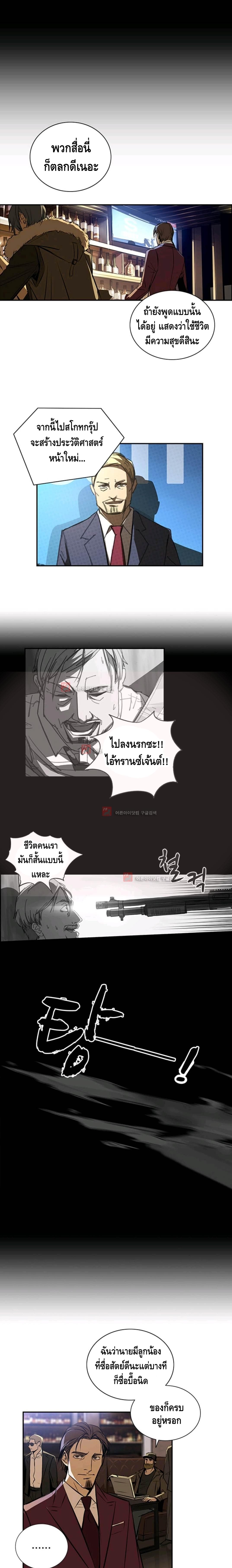 No.14 page 4